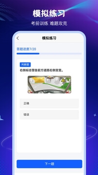 123学法减分搜题