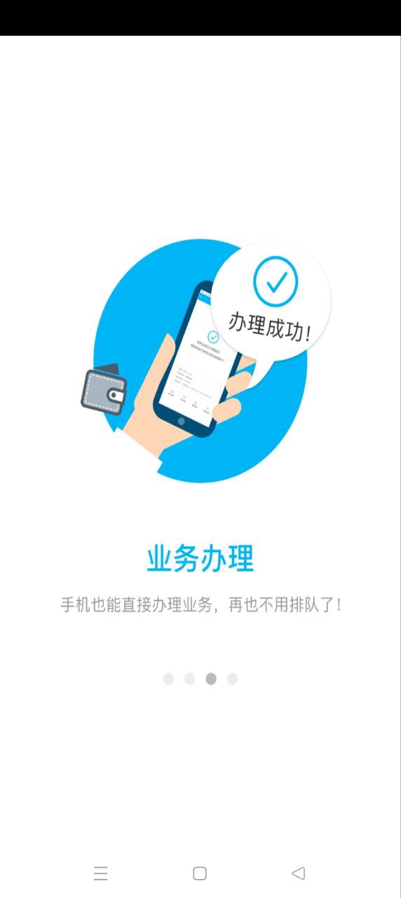 南通公积金查询