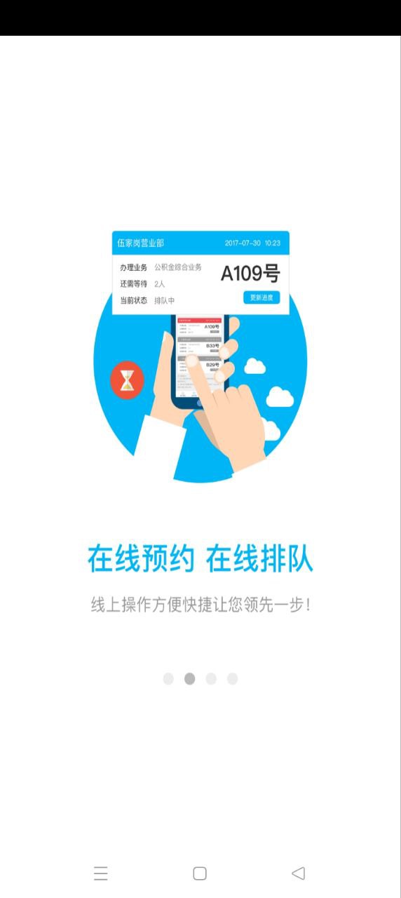 南通公积金查询