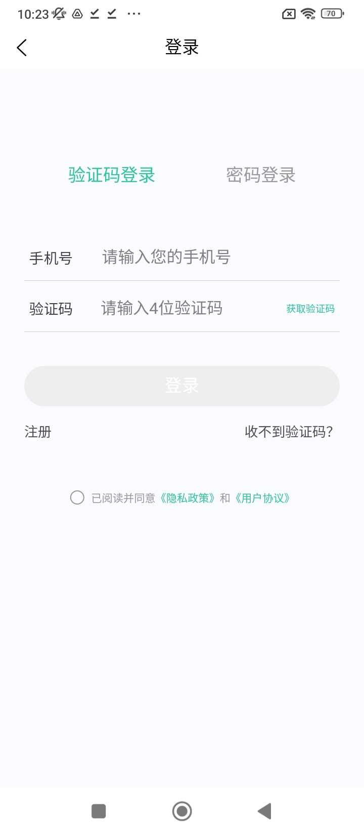 二级建造师新题库