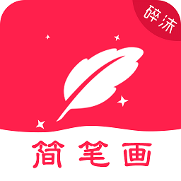 手机字体app免费安卓_下载手机字体app移动版v1.3.1