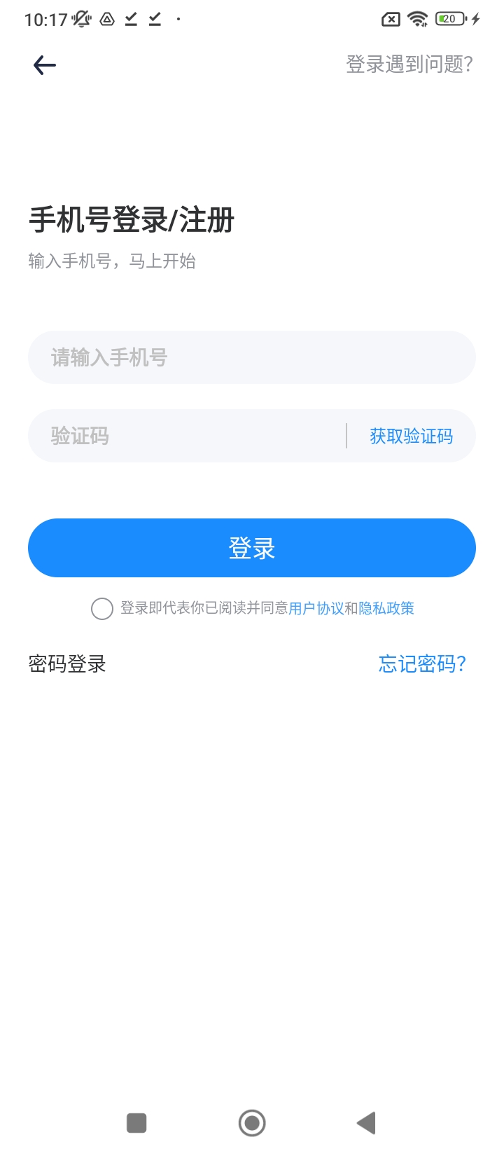 变频器故障查询