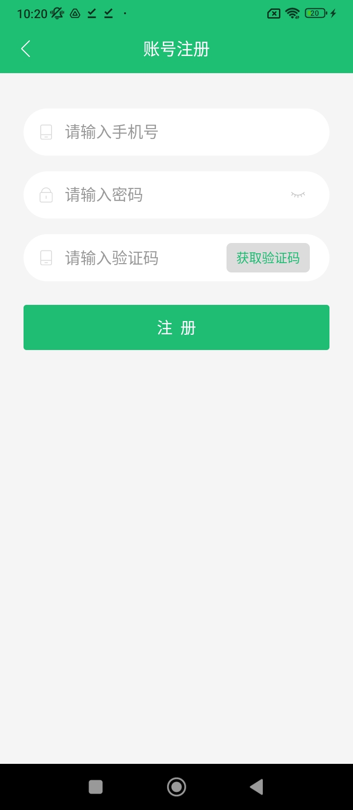 馆客多运动场馆预约管理系统