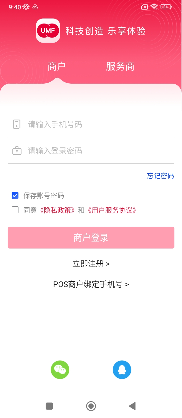 联动Plus