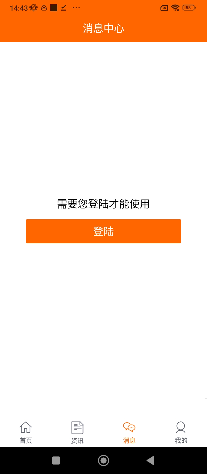 购房网