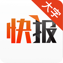 手机字体app免费安卓_下载手机字体app移动版v1.3.1