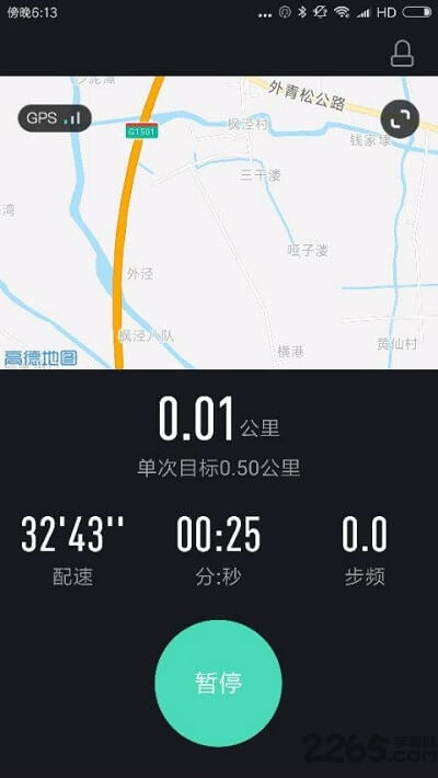 高校体育刷跑