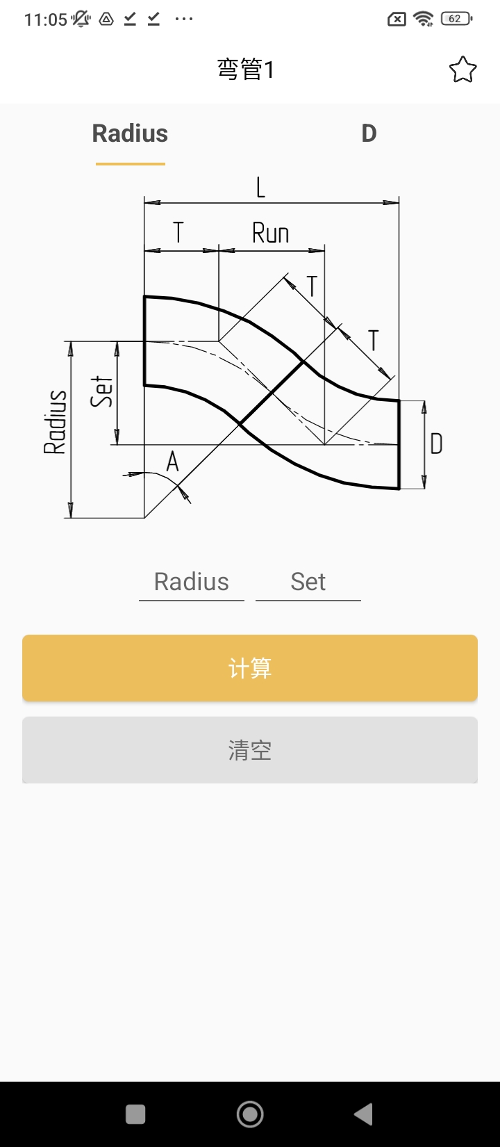 五金手册