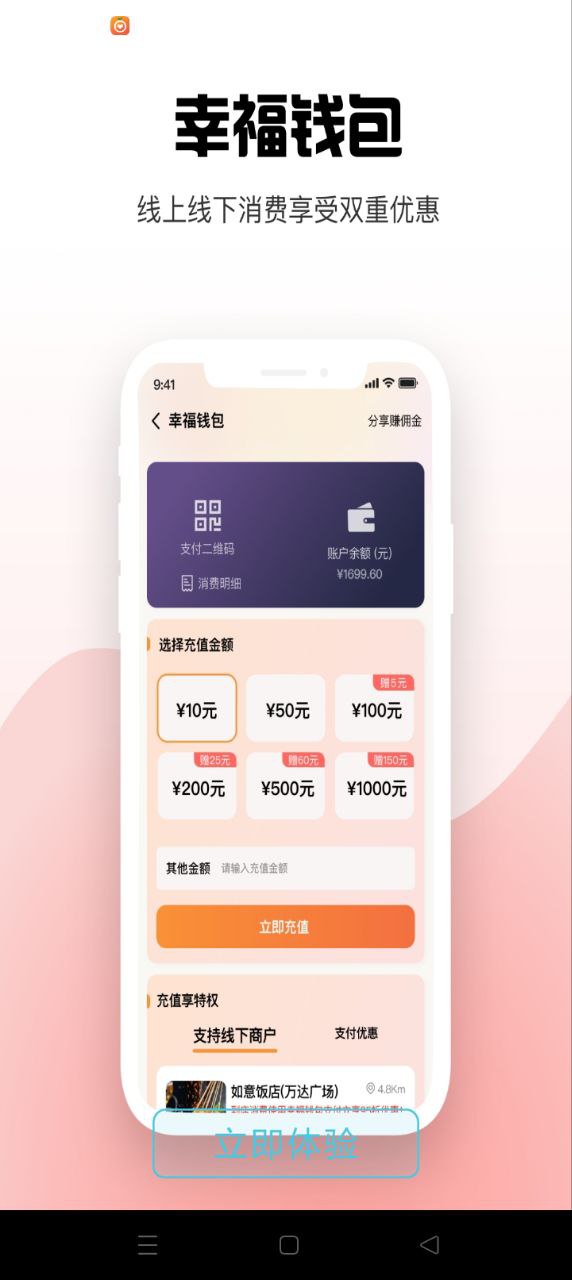 幸福泾源