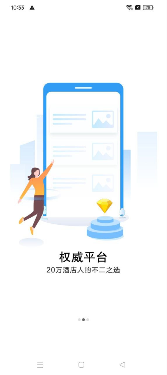 先之云课堂