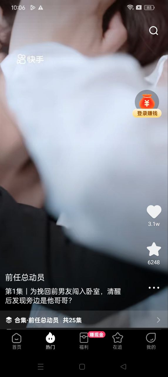 喜番短剧