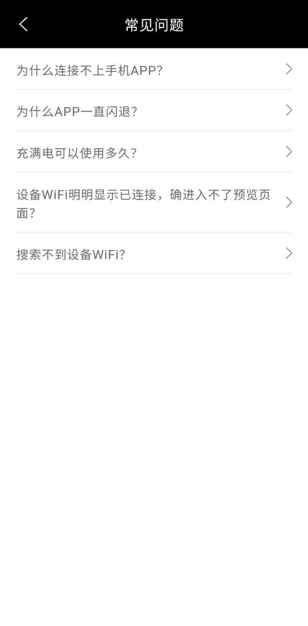 左点健康