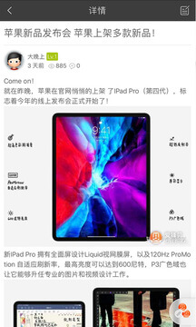 爱锋贝