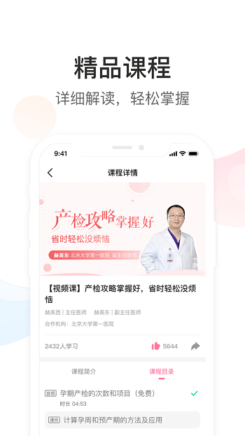 Dr默