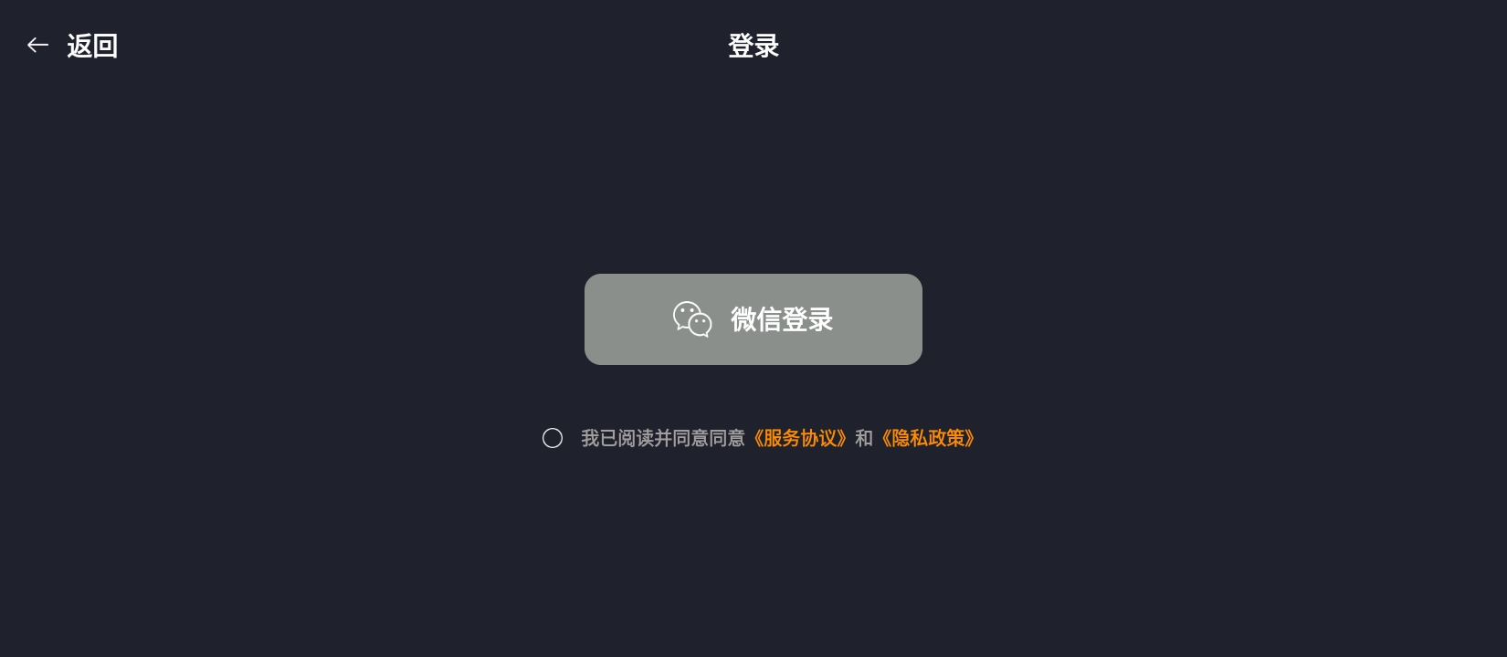 电子黑板