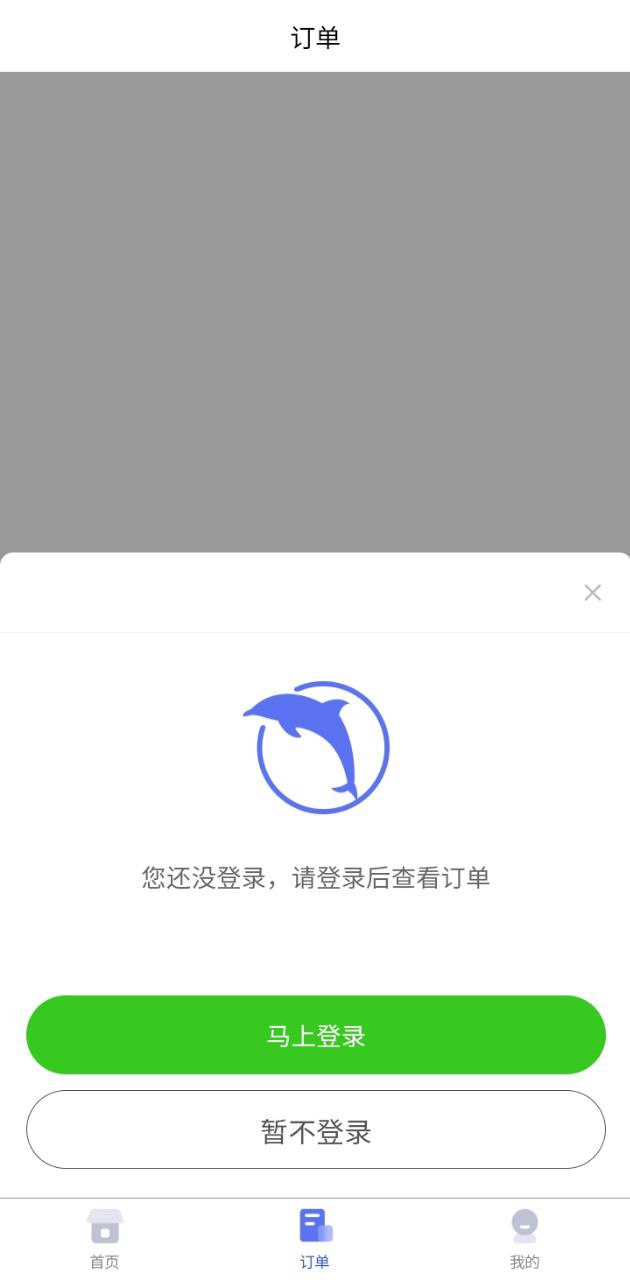 趣运动