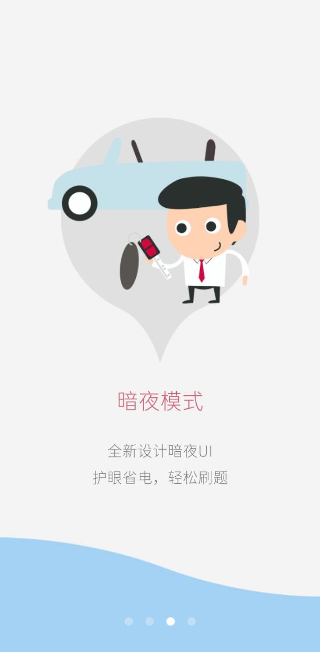 中级会计考试