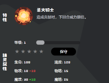 无影脚技能