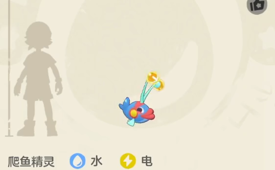 水波术技能效果