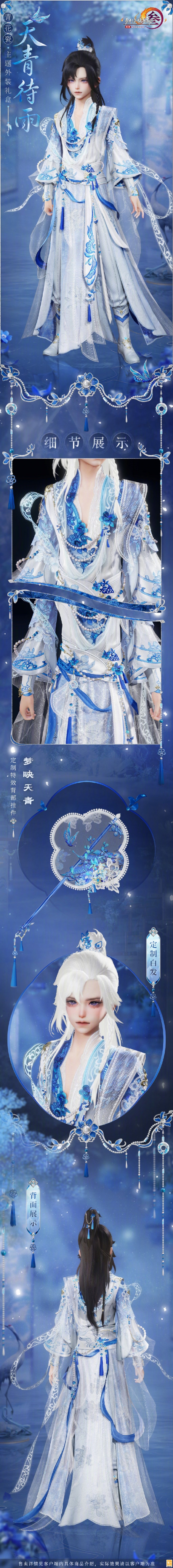 正太外观