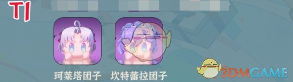 《鸣潮》团子强度排行