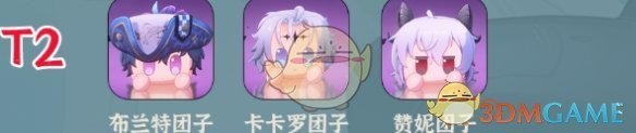《鸣潮》团子强度排行
