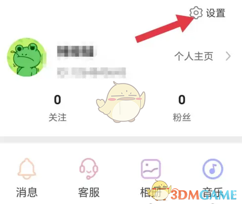 小年糕APP设置图标