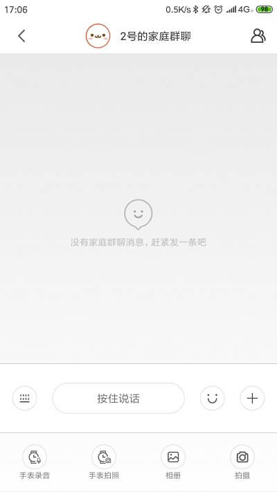 小寻