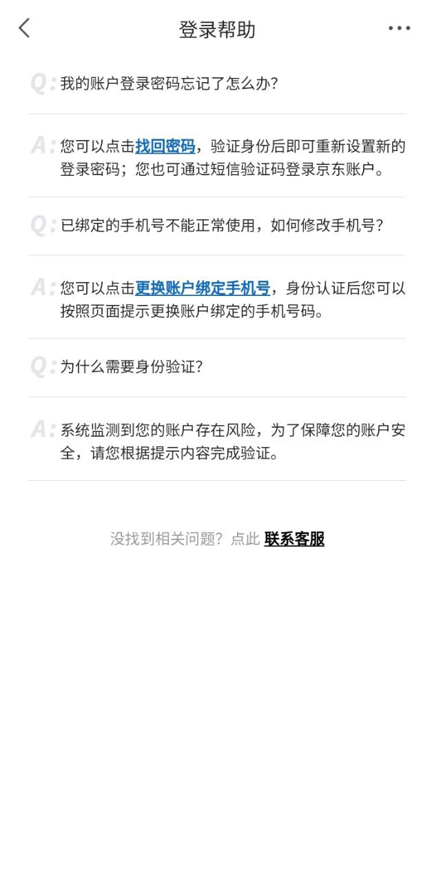 京东特价版