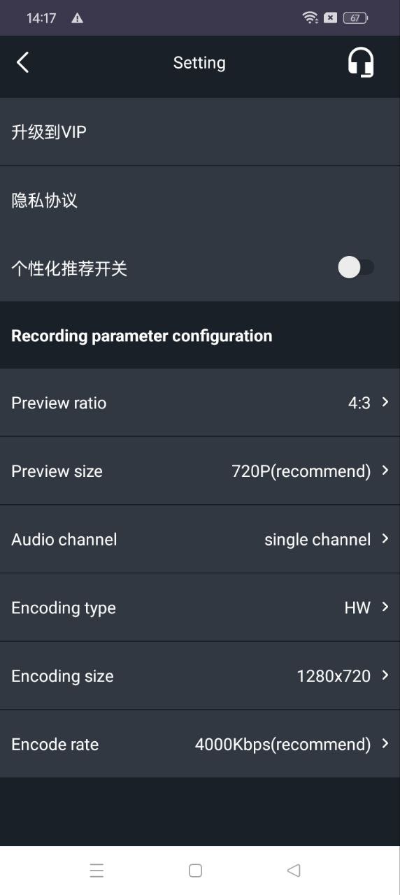 短视频制作