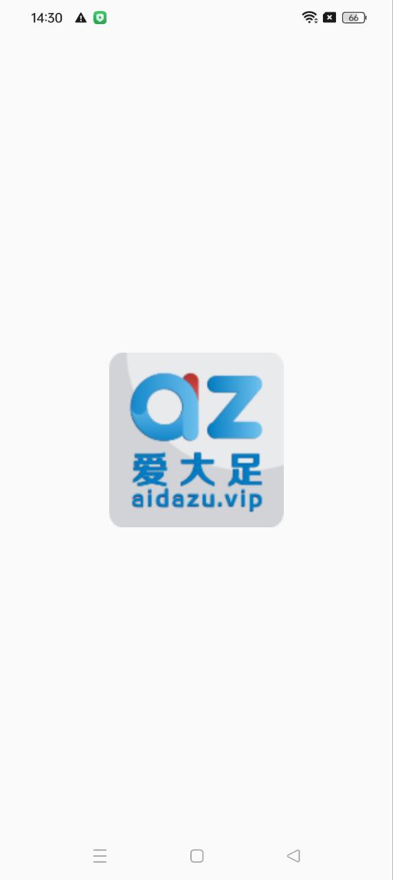 爱大足