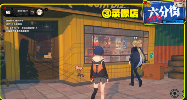 录像店