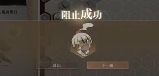 黑色信标注意事项