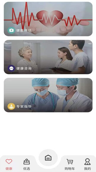 小禾心盾