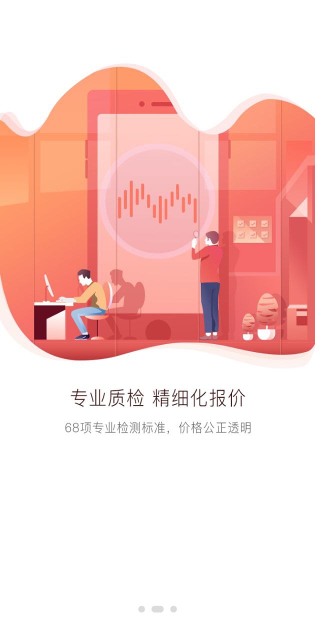 有得卖