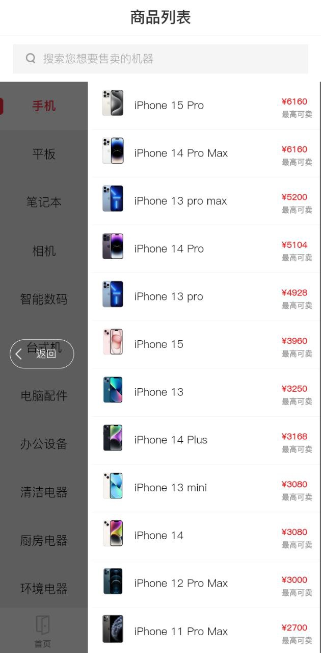 有得卖