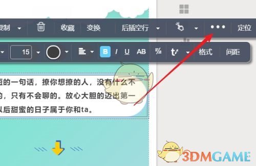清除样式按钮