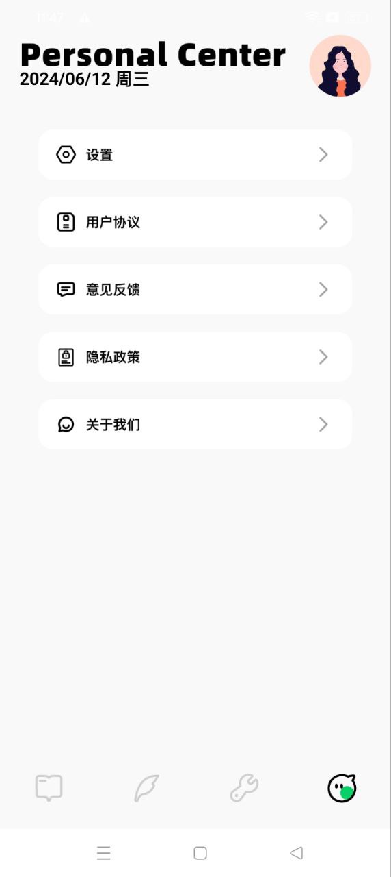 红果阅读器