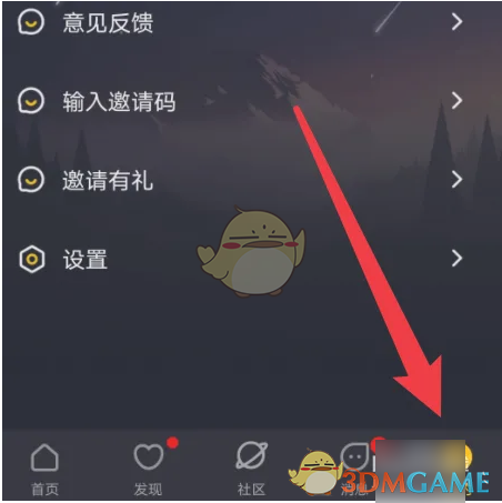我的页面示例