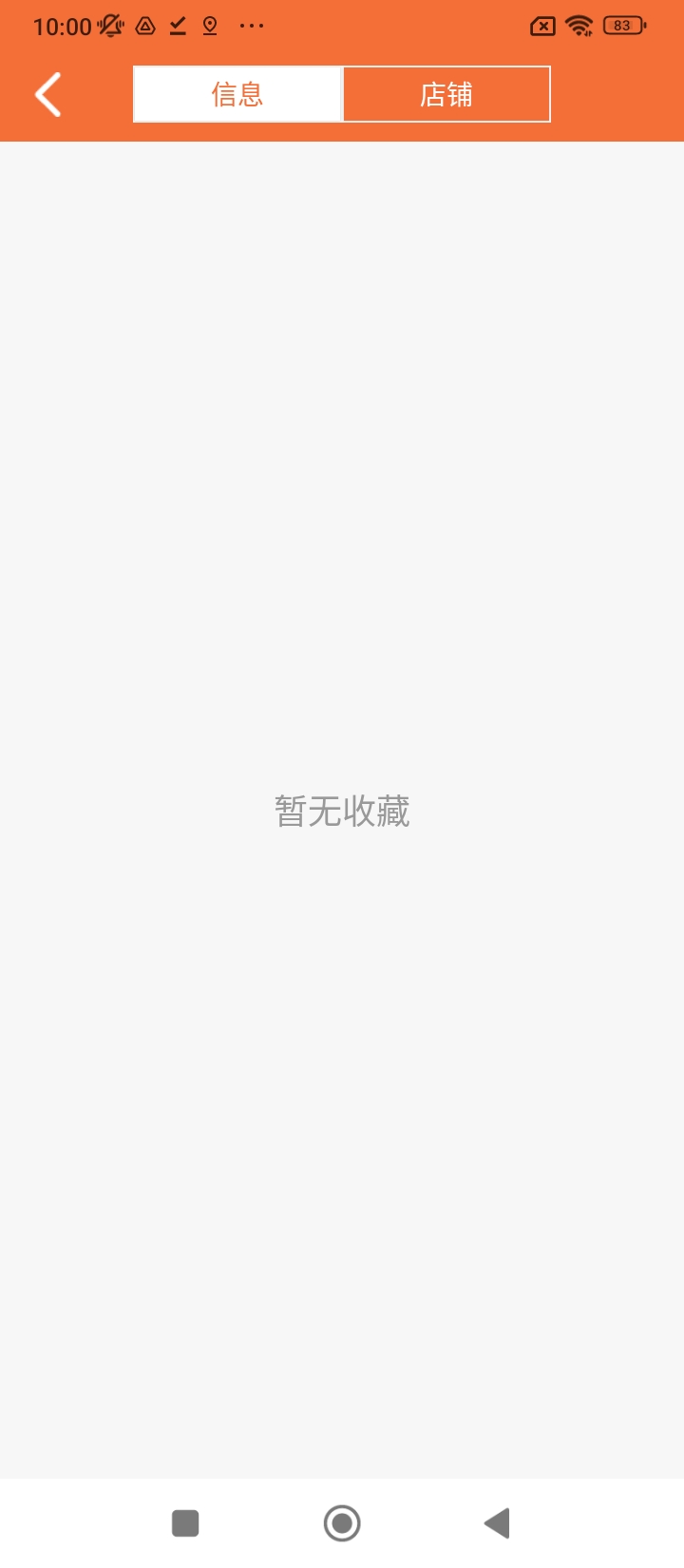 向导网