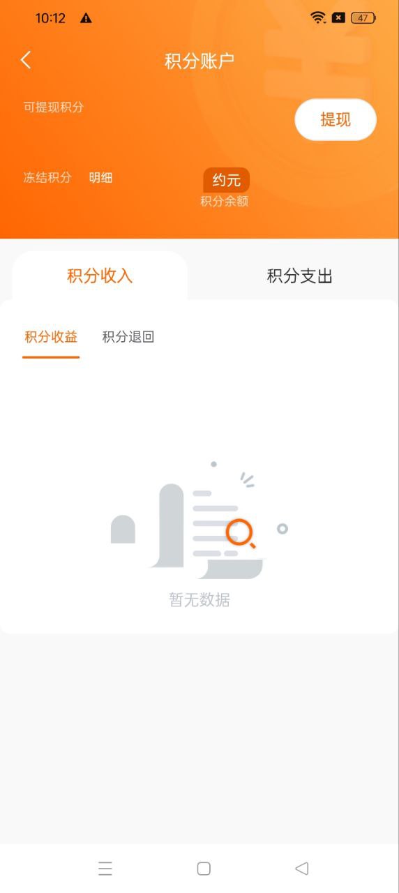 趣吧APP