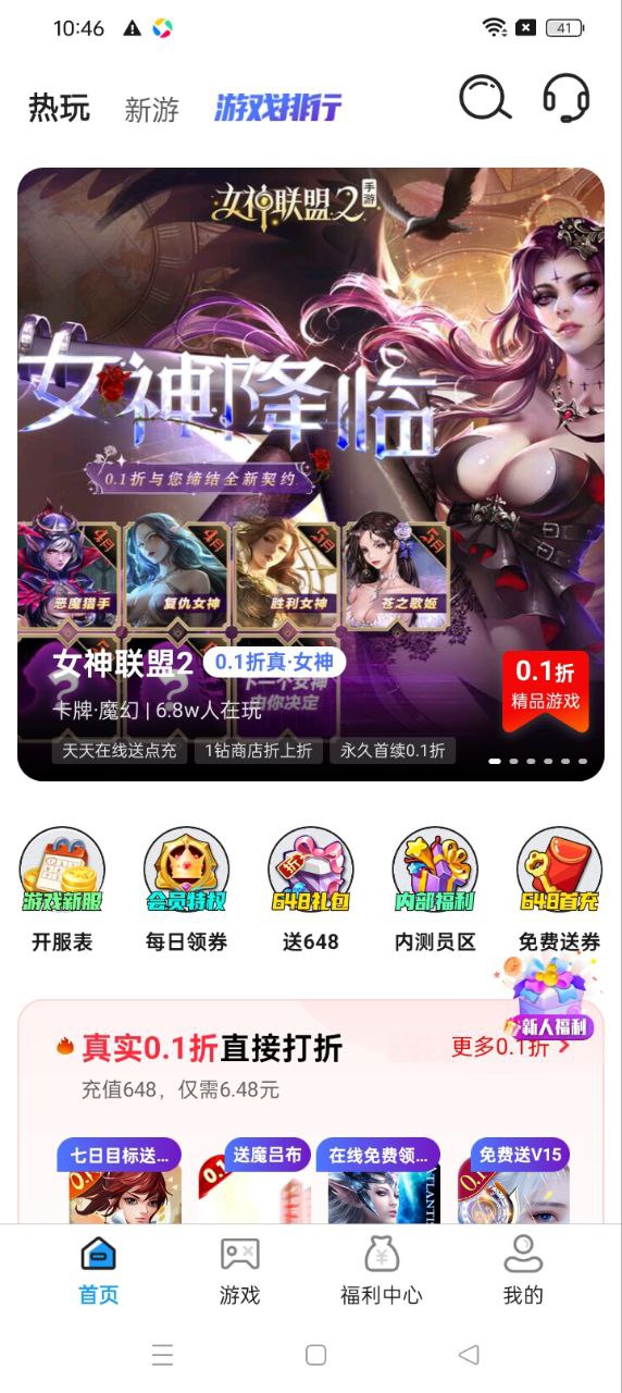 九九助手