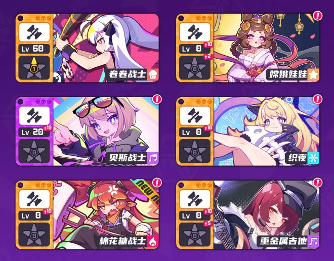 战士角色