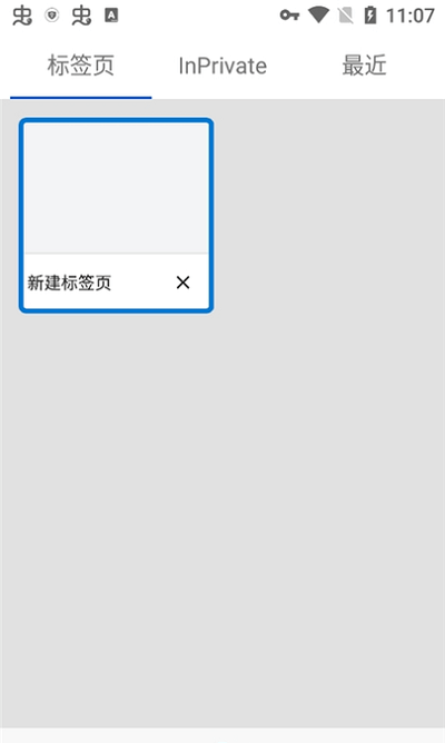微软浏览器金丝雀版本