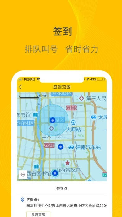 新千云