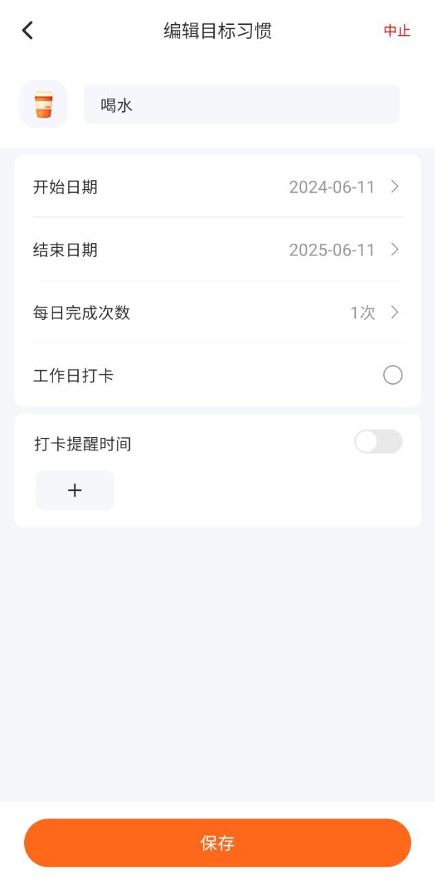 每日一句心情签名