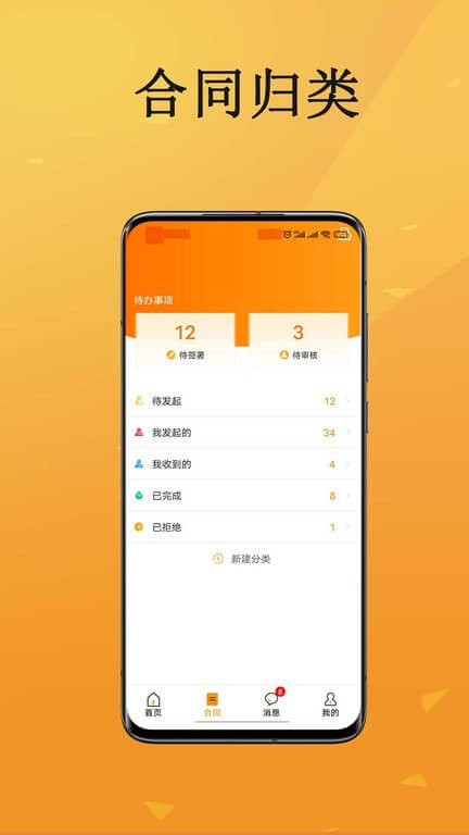 云签约