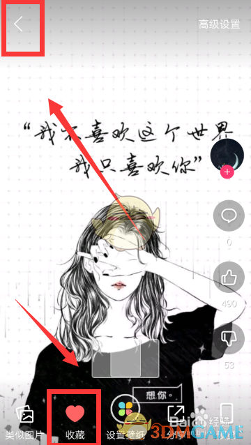 返回首页