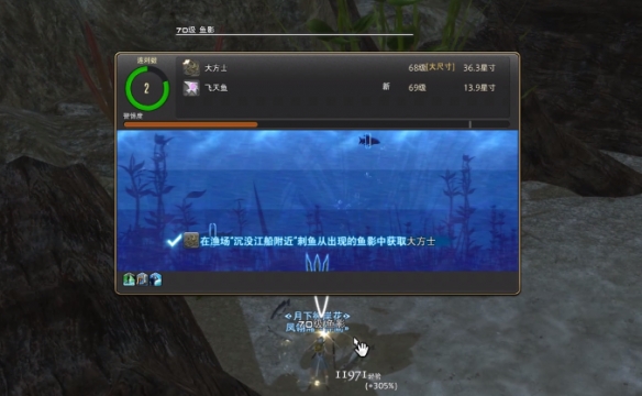 捕捉大方士