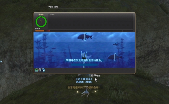 鱼叉技能